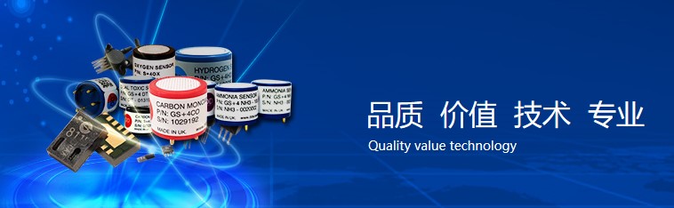 電化學氣體傳感器的注意事項_三達特 電化學氣體傳感器的注意事項_三達特