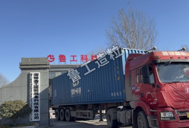 2024年第 一箱，目標(biāo)俄羅斯